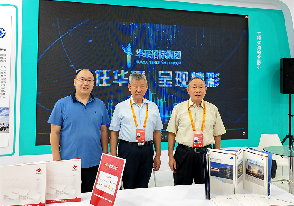 云开官网入口-云开（中国）招标集团参展服贸会，2022年服贸会圆满闭幕
